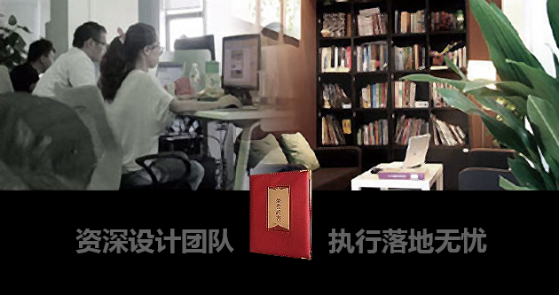 美研是一家專業的北京宣傳冊設計公司，資深團隊，執行落地無憂。