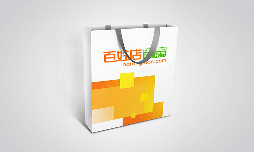 北京百姓優(yōu)品電子商務(wù)公司商標設(shè)計在VI設(shè)計系統(tǒng)中手提袋應(yīng)用規(guī)范