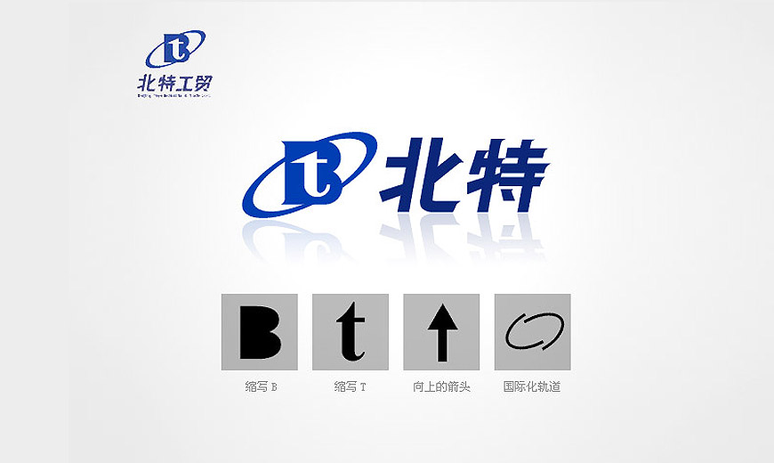 vi基礎應用-北京特冶工貿公司LOGO設計