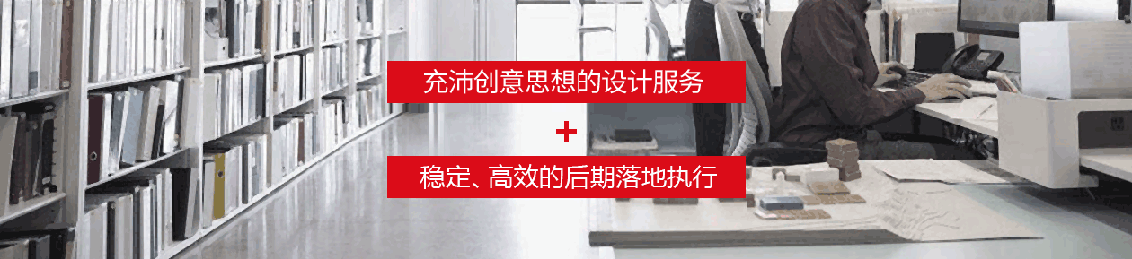 美研VI制作公司極具創(chuàng)意思想的設(shè)計(jì)服務(wù)，穩(wěn)定、高效的后期落地執(zhí)行。