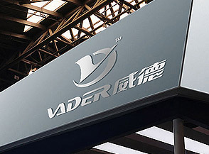 天津市威德自行車制造企業VI設計制作
