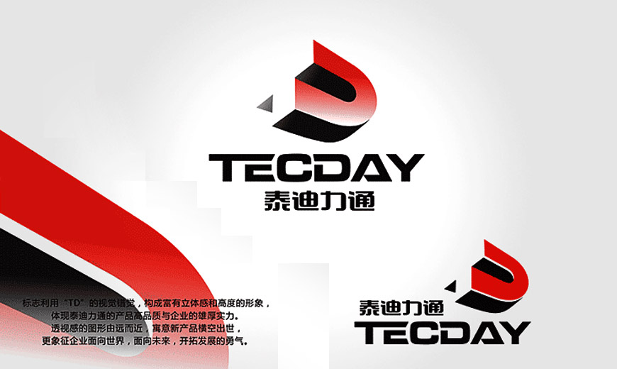 美研VI設計公司為泰迪力通創作的提升品牌價值的LOGO設計