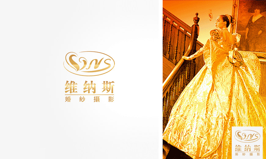 維納斯婚紗攝影品牌LOGO設計