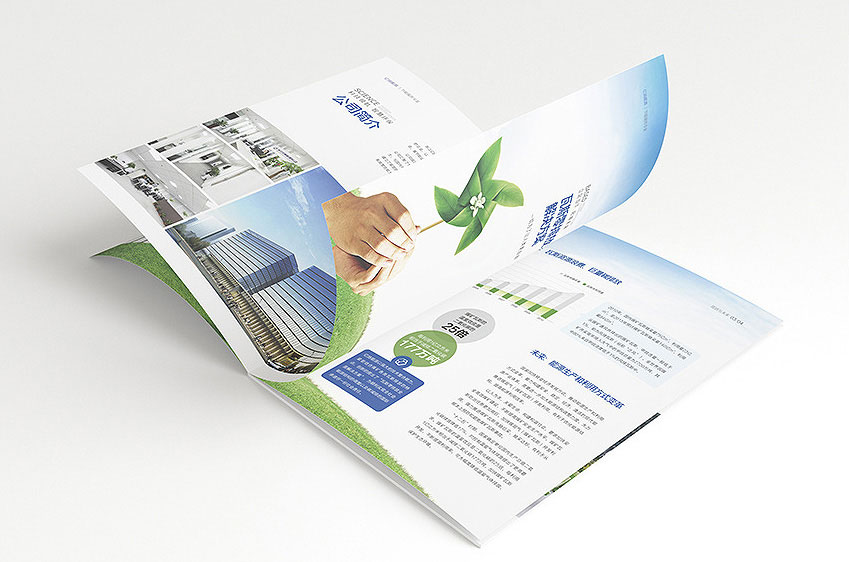 北京環境科技企業畫冊設計-2