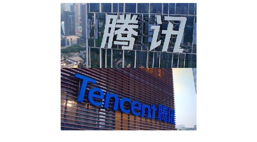 騰訊LOGO經歷幾次換標？騰訊新LOGO問世！