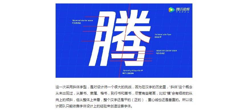 騰訊LOGO經歷幾次換標？騰訊新LOGO問世！