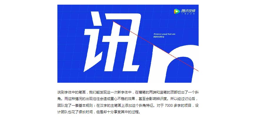 騰訊LOGO經歷幾次換標？騰訊新LOGO問世！