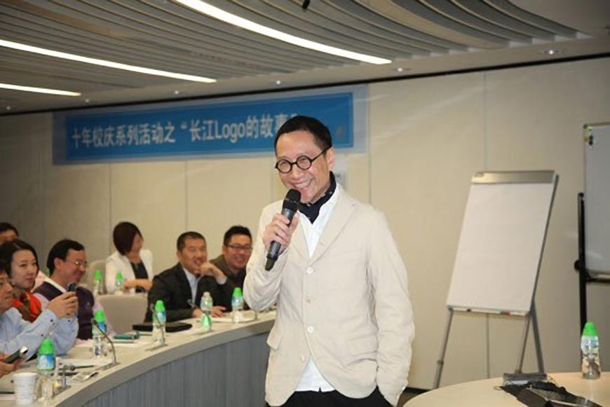 長江商學(xué)院logo的設(shè)計(jì)理念，走進(jìn)大咖陳幼堅(jiān)的思想-3