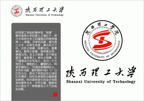 陜西理工學院?；赵煨驮O計的不凡與