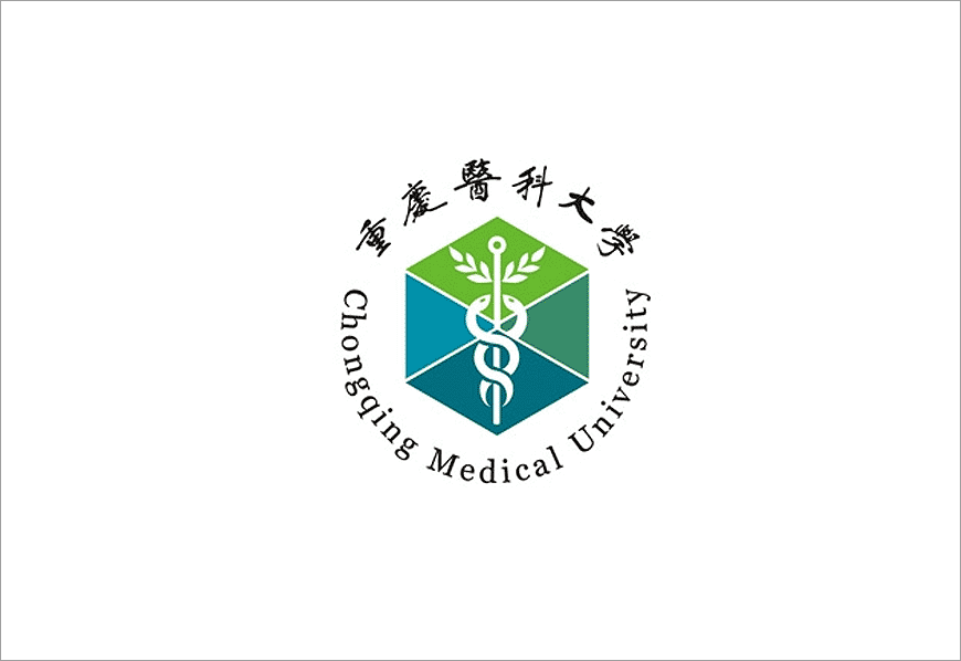 重慶醫(yī)科大學校徽的取道西式風格之路-1