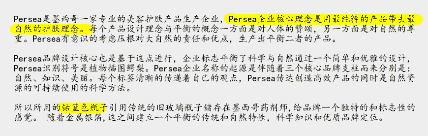 化妝品商標怎么設計？化妝品商標設計欣賞-2