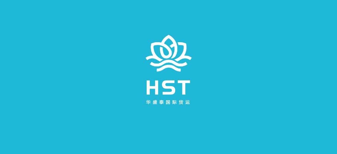 濟南華盛泰海洋貨運VI設計-1