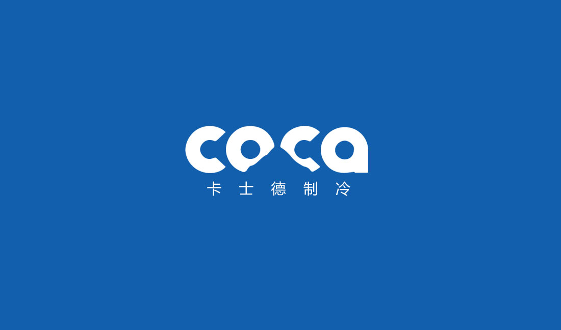 上海卡士德制冷LOGO設(shè)計(jì)-1